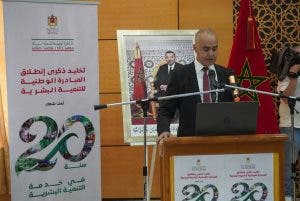 عامل إقليم جرسيف يترأس احتفالية الذكرى 20 للمبادرة الوطنية للتنمية البشرية 16 الاحتفال بالذكرى 20 للمبادرة الوطنية للتنمية البشرية بجرسيف