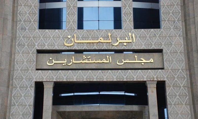 بالأغلبية.. “المستشارين” يصادق على مشروع قانون حماية التراث