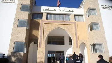 جماعة فاس بدون أنترنيت.. ومواطنون في حالة إنتظار!