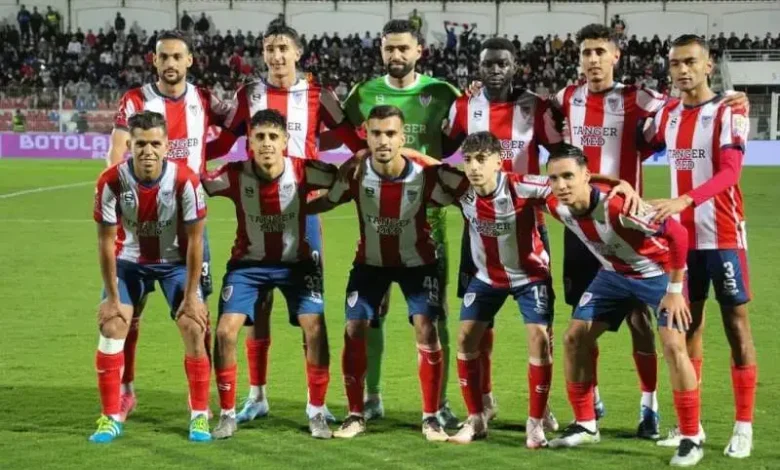 رسميا.. المغرب التطواني يودّع القسم الأول بعد خسارة مفاجئة أمام شباب السوالم