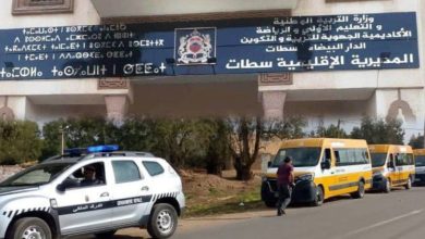 مديرية التعليم بسطات تعزز حضورها بفعاليات الأبواب المفتوحة للأمن الوطني