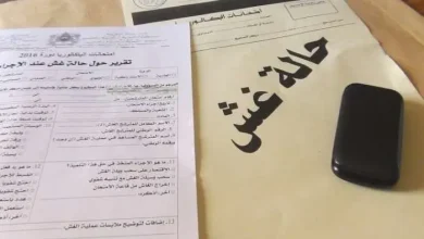 صورة تعبيرية