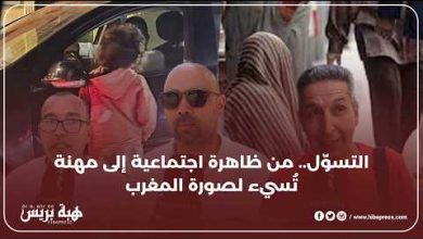 المواطنون يعبرون عن استيائهم من تفاقم ظاهرة التسول ويدعون السلطات إلى التحرك العاجل
