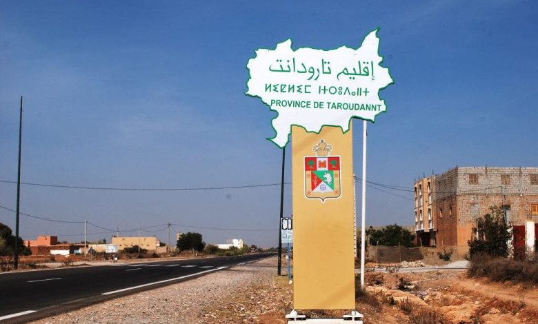 تارودانت.. مستشارة تستقيل من مجلس جماعي وتصفه ب “تسيير ديكتاتوري”