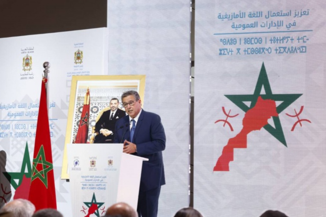 تخصيص مليار درهم لتعميم الأمازيغية في الإدارات وتوظيف 2300 عون