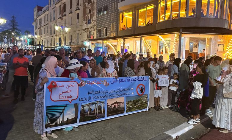 سكان العرائش يحتجون دفاعًا عن الشرفة الأطلسية: “لا لطمس الهوية وتشويه الذاكرة”