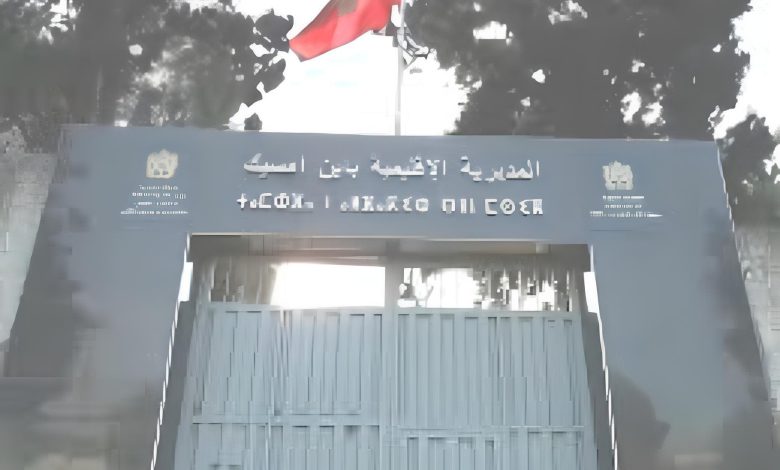 ولي أمر يرفع شكاية “لتزوير محضر” في مواجهة جمعية آباء تلاميذ ثانوية بالدار البيضاء