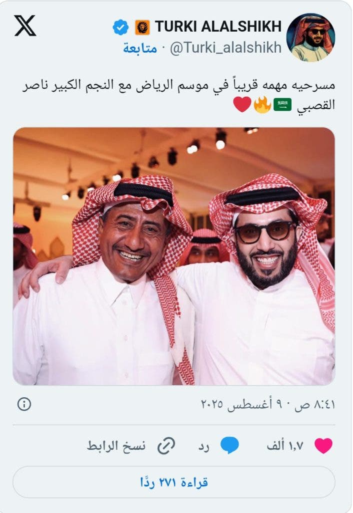 تركي آل الشيخ يفي بوعده.. أيمن زيدان السوري وناصر القصبي يلتقيان في موسم الرياض