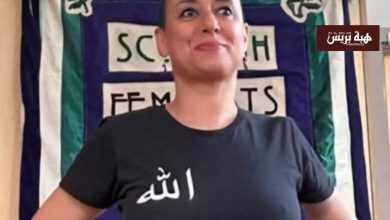 5 سنوات و غرامة ثقيلة.. العقوبة  التي تنتظر ابتسام لشكر بسبب إساءتها للذات الإلهية