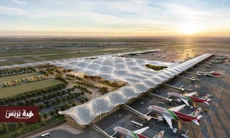 المغرب يطلق مشاريع كبرى لتوسعة مطاراته استعداداً لرهانات 2030