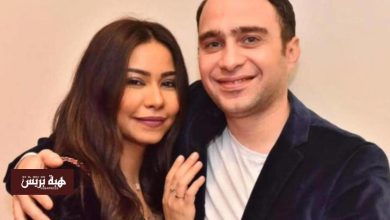تقارير تكشف عودة شيرين عبدالوهاب إلى حسام حبيب