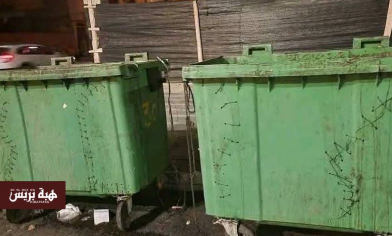 حزب الاستقلال بجرسيف ينجح في أول عملية جراحية لحاوية أزبال بالمغرب!