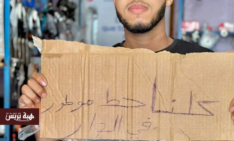 “حط الموطور في الدار”.. حملة من سائقي الدراجات النارية بالمغرب ضد إجراءات نارسا الجديدة