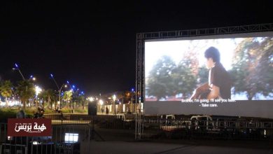 حين يجتمع الفن والبحر.. الناظور ترسم حواراً بين الثقافات عبر السينما