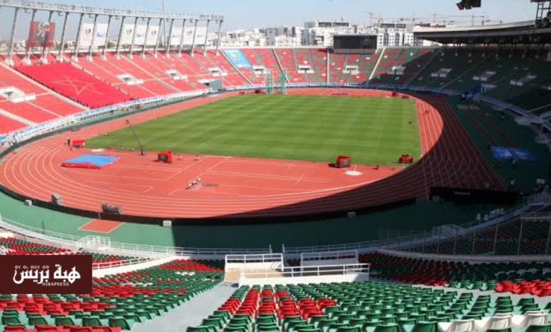 رسميا .. ملعب الأمير مولاي عبد الله بالرباط يفتتح أبوابه بمباراة المغرب والنيجر
