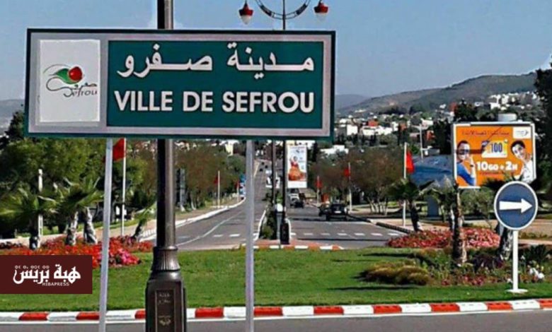 صفرو بلا محطة طرقية.. إلى أين؟