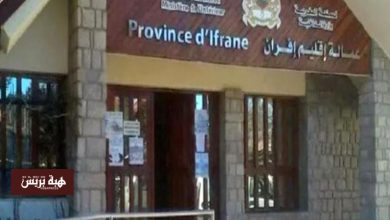 مطالب بفتح تحقيق في شبهات خروقات رجل سلطة بإفران