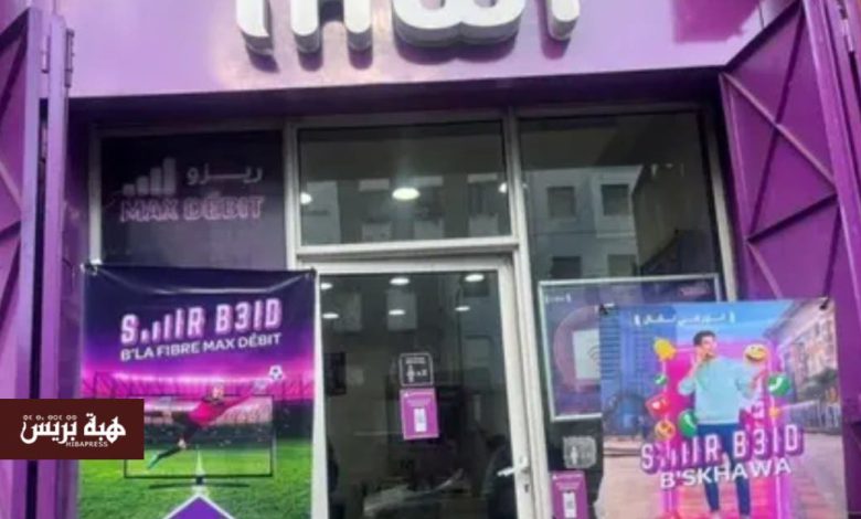 معاناة زبناء INWI مع خدمات “الريزو” تتضاعف في الشواطئ المكتظة
