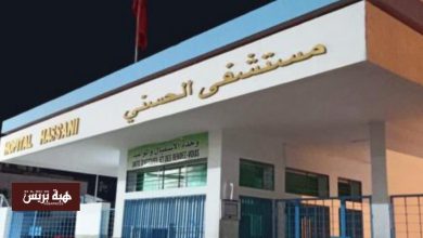 وفاة سجين شاب أثناء نقله إلى المستشفى الإقليمي بالناظور