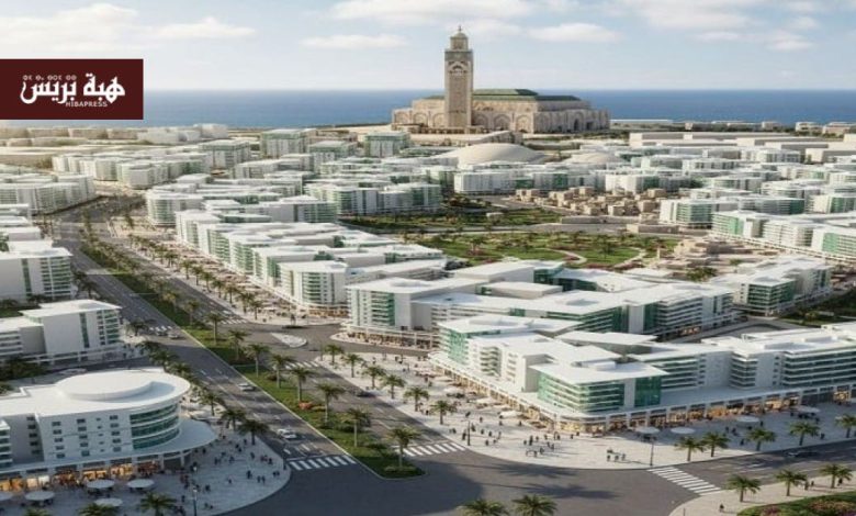 البيضاء.. إحداث منتزه عالمي بمشروع المحج الملكي و ترحيل الساكنة لمنطقة النسيم