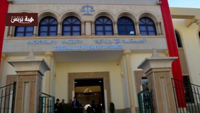 المتهم يؤدي غرامة بدل السجن.. تجربة جديدة بالمحكمة الابتدائية بالدريوش