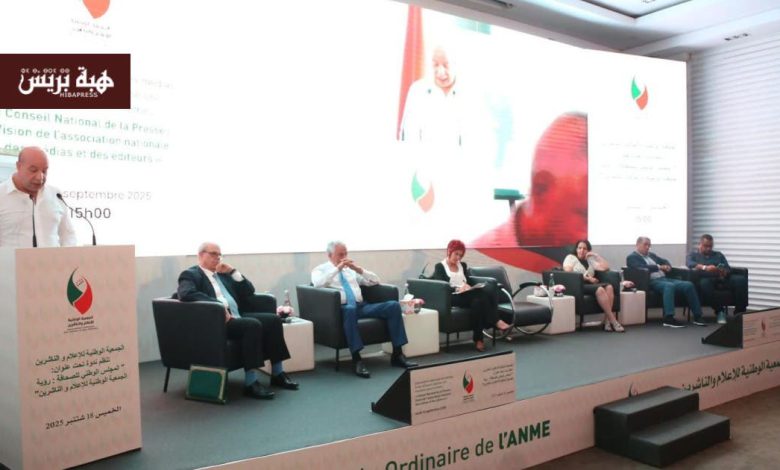 عمل جاد وحصيلة إيجابية يجددان الثقة في إدريس شحتان على رأس الجمعية الوطنية للإعلام والناشرين