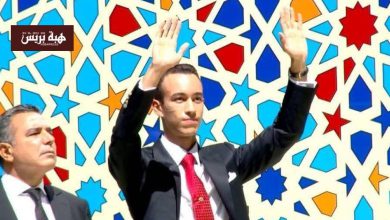 ولي العهد الأمير مولاي الحسن يشرف على تدشين ملعب مولاي عبد الله